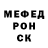 Alpha PVP крисы CK Rayeyei