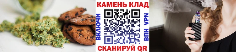 Cannafood марихуана  Дно 