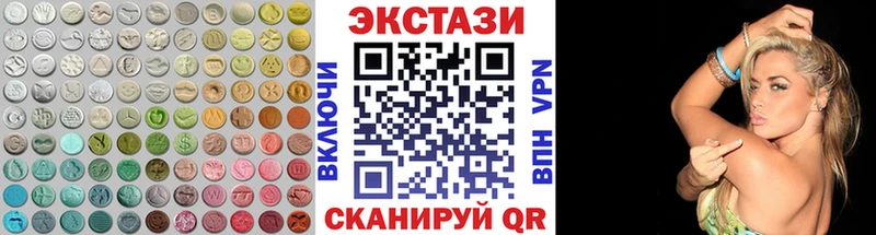 Ecstasy 250 мг  купить наркотик  Дно 