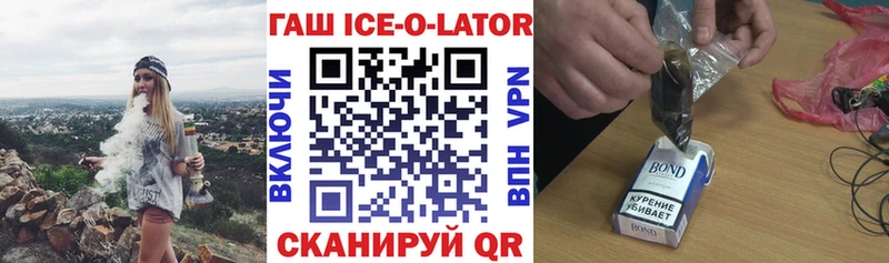 сколько стоит Дно ГАШ VHQ