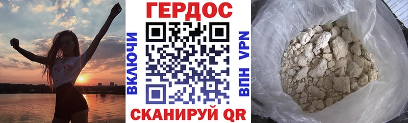сколько стоит  гидра ссылка  Героин белый  Дно 