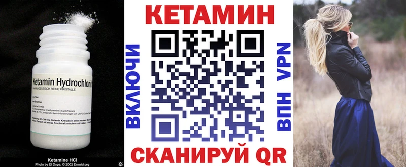 сайты даркнета какой сайт  как найти закладки  Дно  КЕТАМИН ketamine 