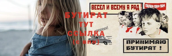 прущий лед Белокуриха
