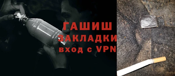 мефедрон мука Беломорск