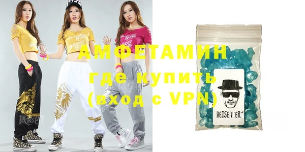 мефедрон мука Беломорск