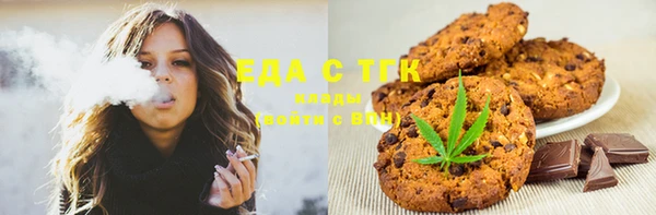 марихуана Белоозёрский