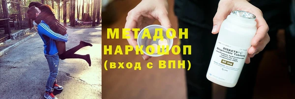 марихуана Белоозёрский