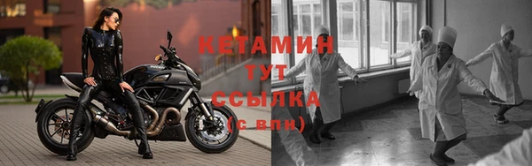 прущий лед Белокуриха