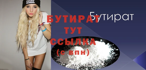 мефедрон мука Беломорск