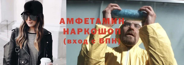 метамфетамин Аркадак