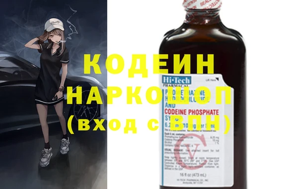 мефедрон мука Беломорск