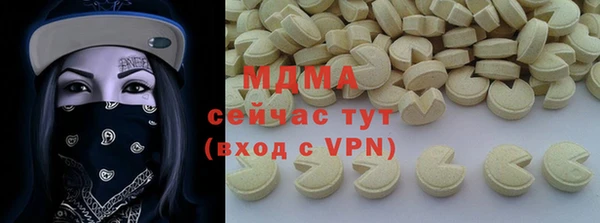 мефедрон мука Беломорск