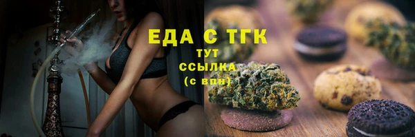 марихуана Белоозёрский