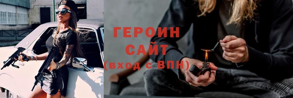 мефедрон мука Беломорск