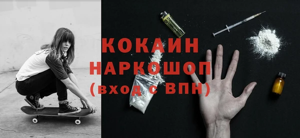 мефедрон мука Беломорск