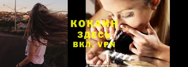 мефедрон мука Беломорск