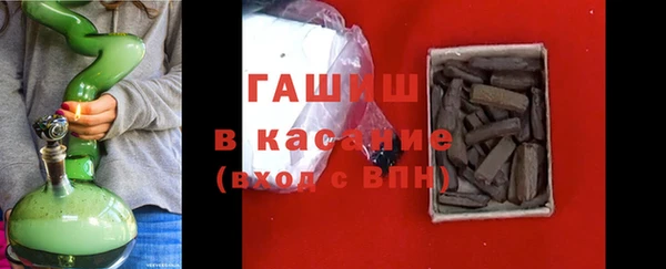 прущий лед Белокуриха
