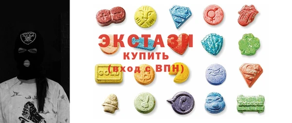 мефедрон мука Беломорск
