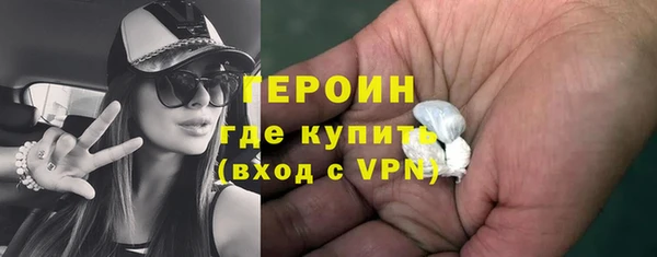 марихуана Белоозёрский