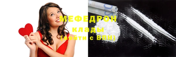 прущий лед Белокуриха