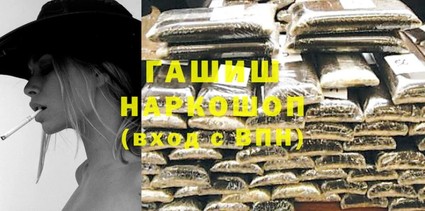 прущий лед Белокуриха