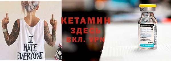 прущий лед Белокуриха
