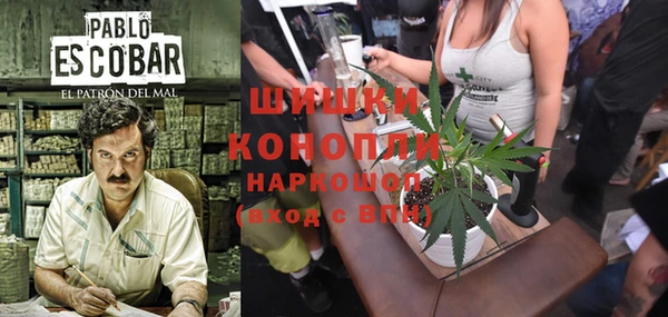 мефедрон мука Беломорск