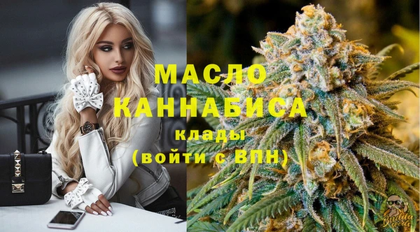 марихуана Белоозёрский