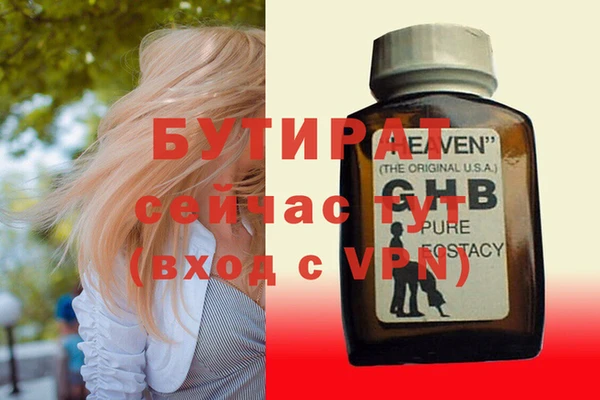 мефедрон мука Беломорск