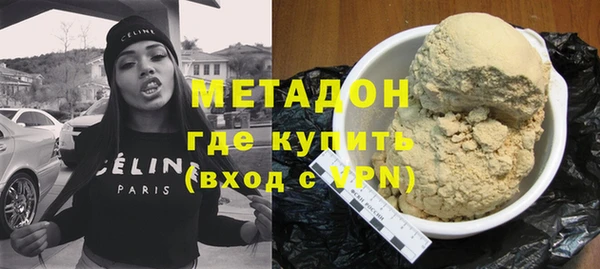 прущий лед Белокуриха