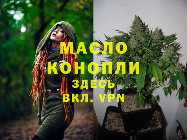 прущий лед Белокуриха