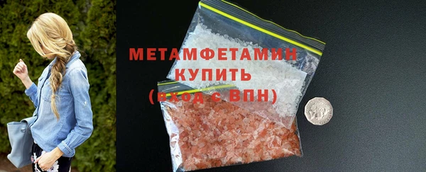марихуана Белоозёрский
