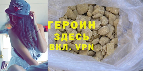 марихуана Белоозёрский