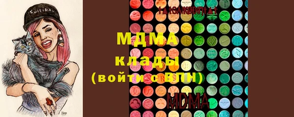 прущий лед Белокуриха