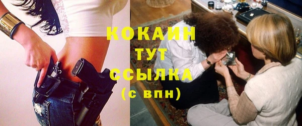 марихуана Белоозёрский