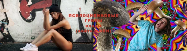 мефедрон мука Беломорск