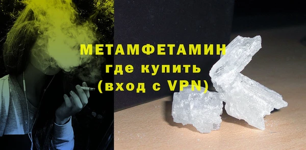 марихуана Белоозёрский