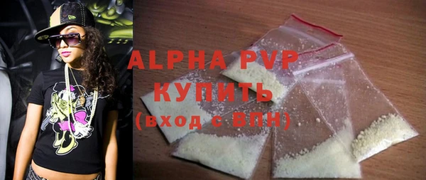 мефедрон мука Беломорск