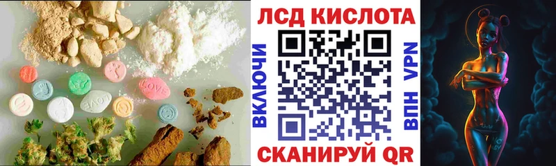 ЛСД экстази ecstasy Дно