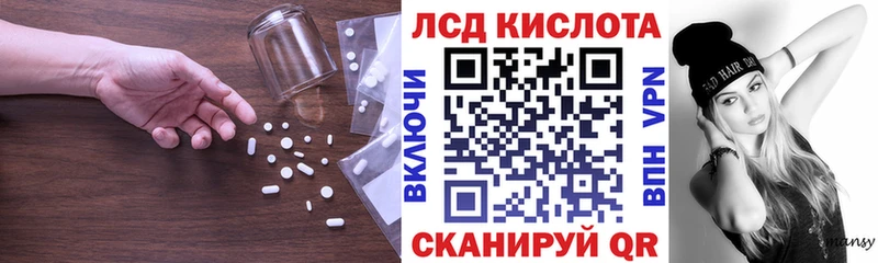 ЛСД экстази ecstasy  Дно 