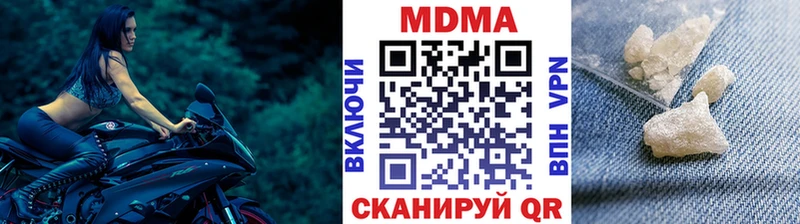 МДМА crystal  Дно 