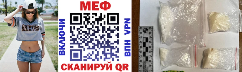 блэк спрут ссылка  Дно  Меф мяу мяу 
