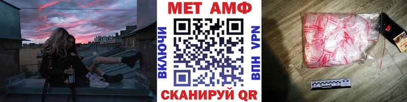 мориарти наркотические препараты Дно Первитин пудра