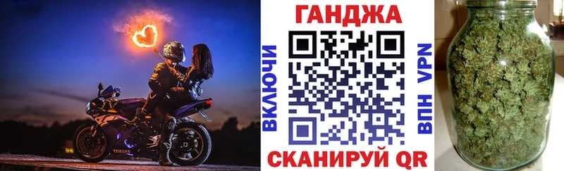 Шишки марихуана тримм  blacksprut ТОР  Дно  купить наркотик 